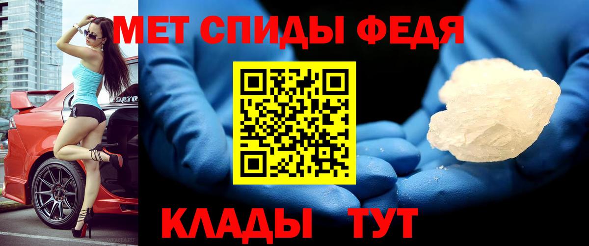 Амфетамин  Amphetamine Розовый  Вход с VPN  Дивногорск 