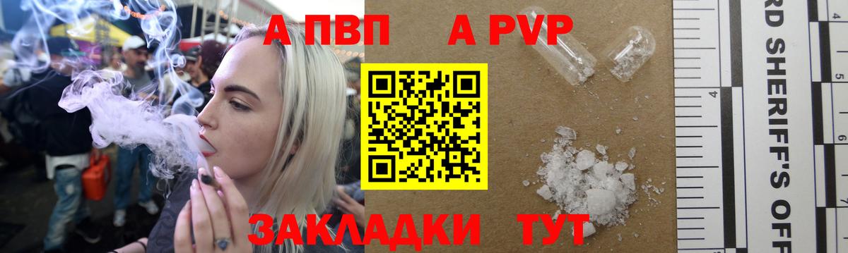 Конопля Дивногорск