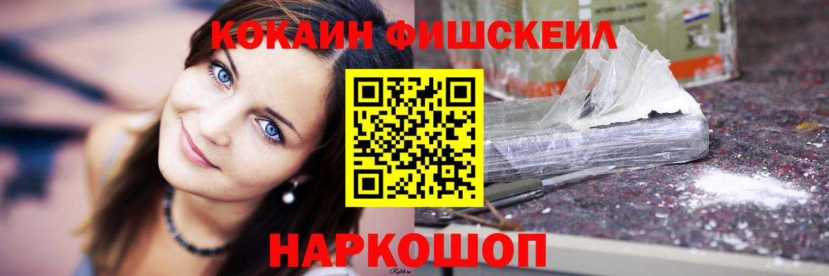Cocaine Колумбийский Дивногорск