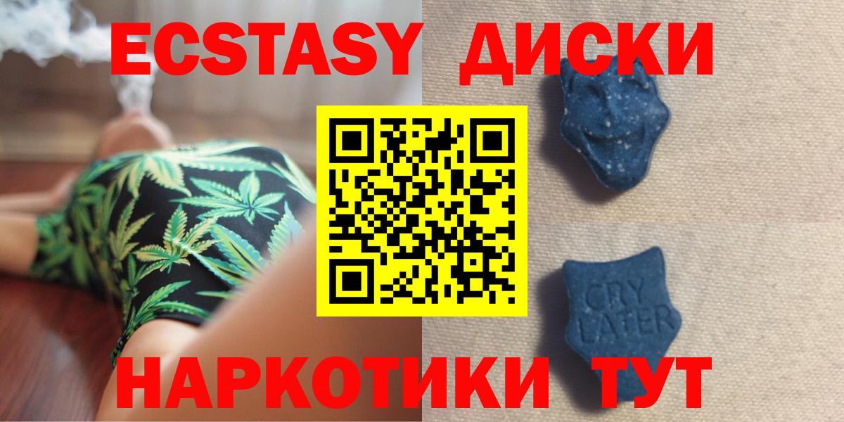 Дивногорск  Ecstasy  ЭКСТАЗИ 99%  где найти   omg ONION  Вход с VPN  Ecstasy louis Vuitton 