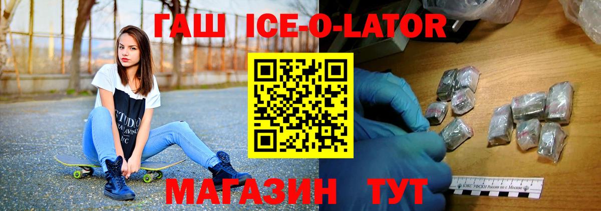 Гашиш Cannabis  Гашиш Premium  Вход с VPN  Дивногорск 