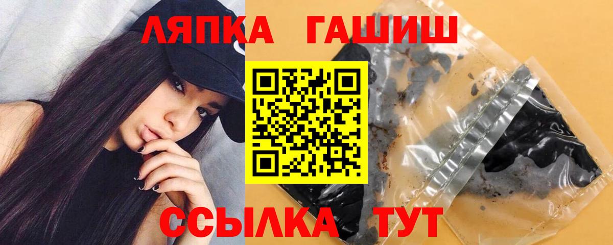 ГАШ Ice-O-Lator Дивногорск