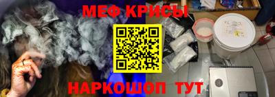 синтетический гашиш Балахна