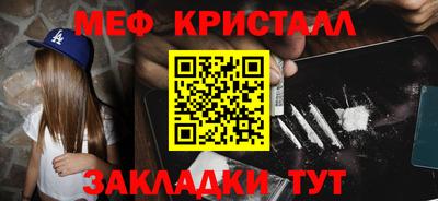 амфетамин Балаково