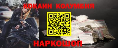 амфетамин Балаково