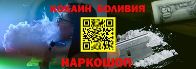 синтетический гашиш Балахна