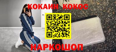 синтетический гашиш Балахна
