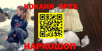 амфетамин Балаково