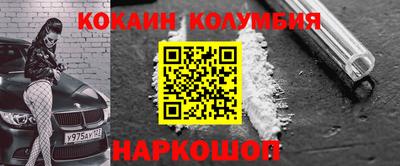 амфетамин Балаково