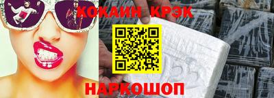 синтетический гашиш Балахна