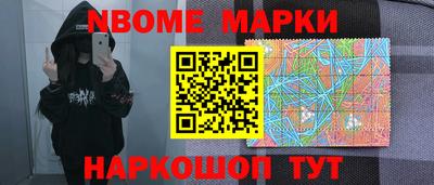 амфетамин Балаково