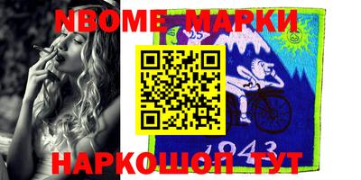 синтетический гашиш Балахна