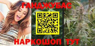 синтетический гашиш Балахна
