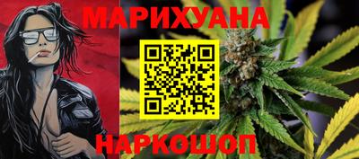 синтетический гашиш Балахна