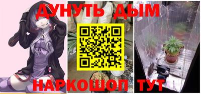 синтетический гашиш Балахна