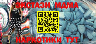 амфетамин Балаково