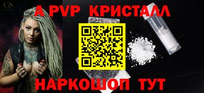 первитин Балашиха