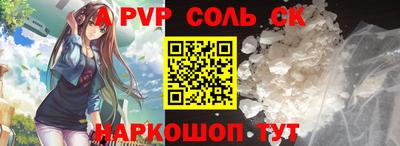 амфетамин Балаково