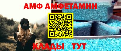 первитин Балашиха