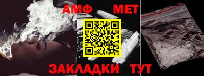 первитин Балашиха