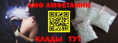 первитин Балашиха