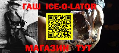 амфетамин Балаково