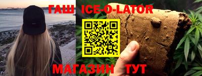 амфетамин Балаково