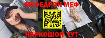 амфетамин Балаково
