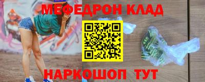 таблы Заволжье
