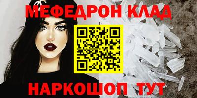 первитин Балашиха