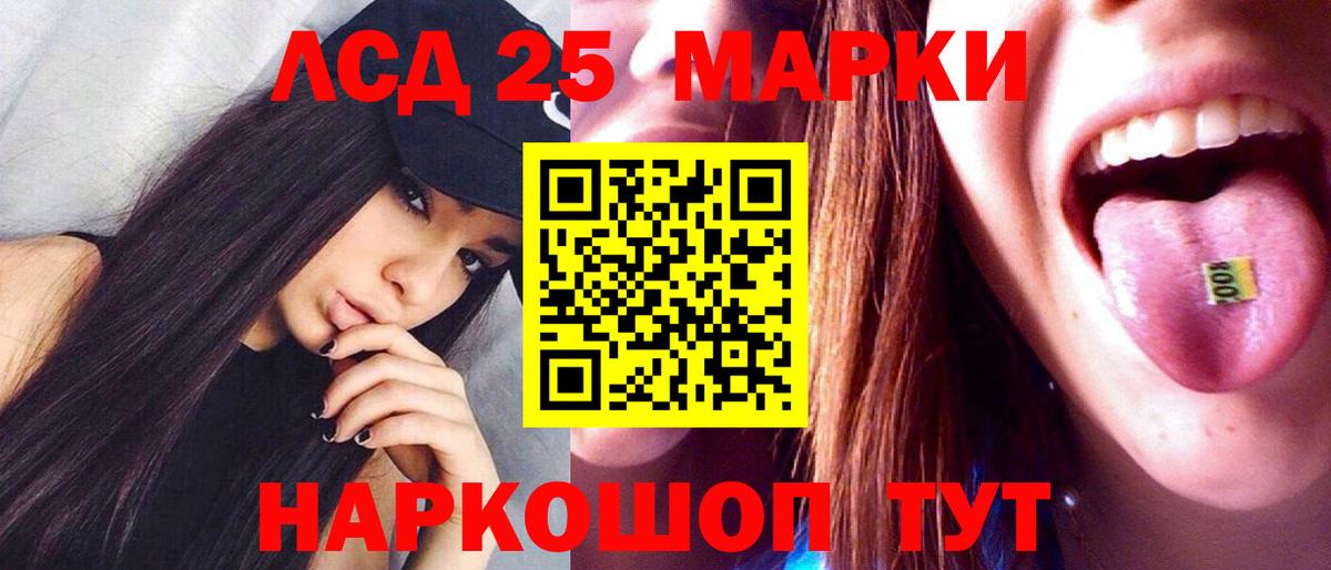 COCAIN  ГЕРОИН  Дивногорск  Меф кристаллы  Как найти наркотики?  Конопля  APVP СК   Вход с VPN 