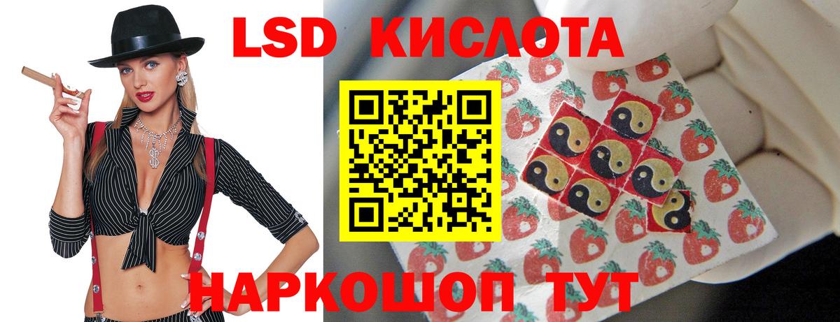 Дивногорск  LSD-25 экстази кислота  MEGA зеркало  Вход с VPN 