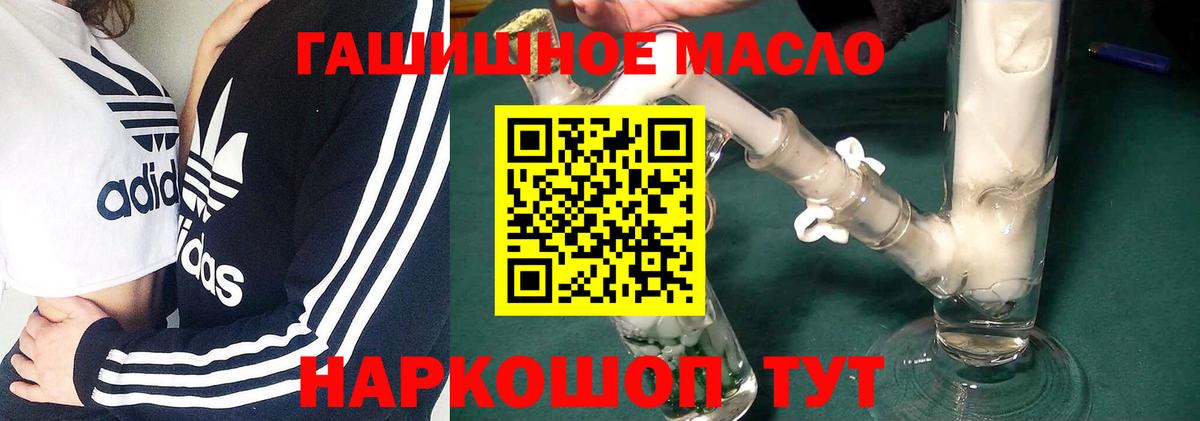 Дивногорск  Дистиллят ТГК Wax  Вход с VPN 
