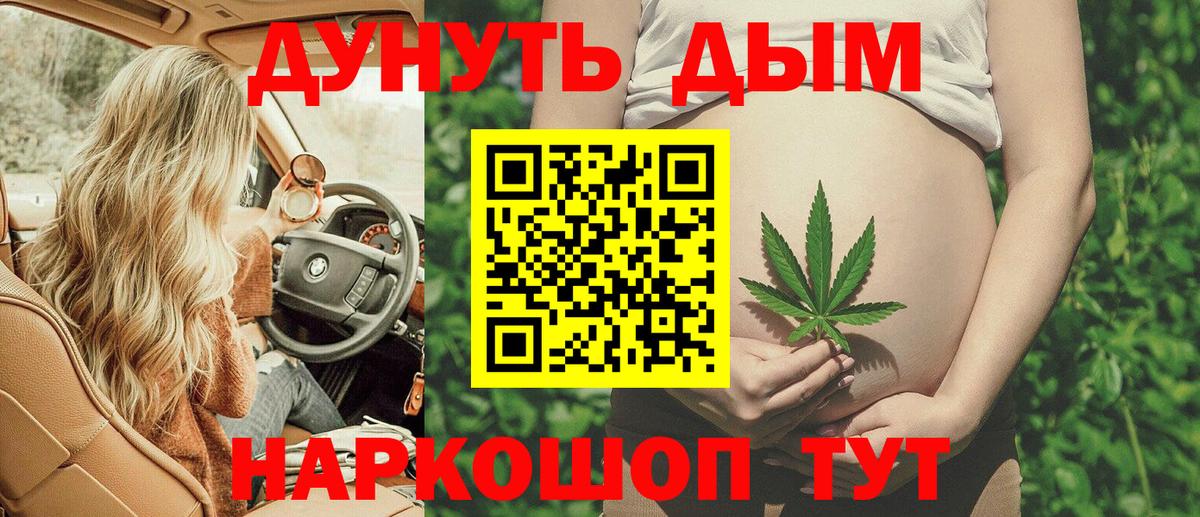 Каннабис AK-47 Дивногорск
